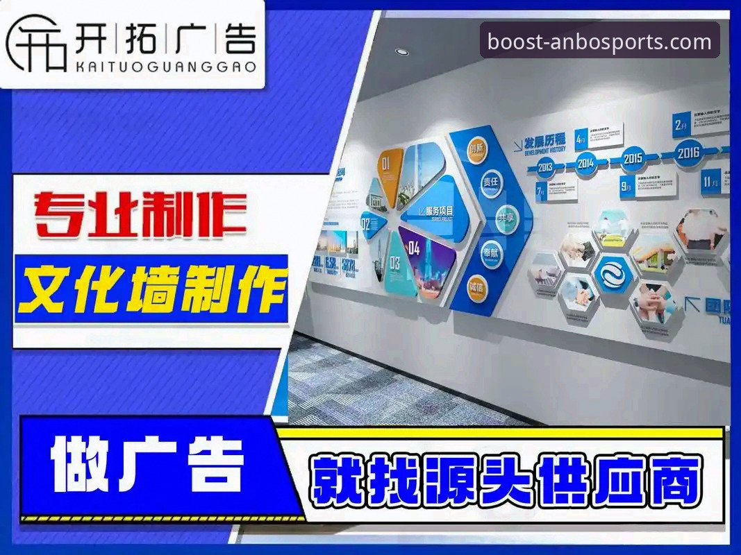 安博体育怎么样 安博体育平台2024年最新动态:一站式运动娱乐服务体验全面升级