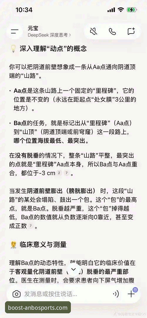 安博体育沉浸式安装失败问题解决指南：从报错到流畅体验的完整步骤