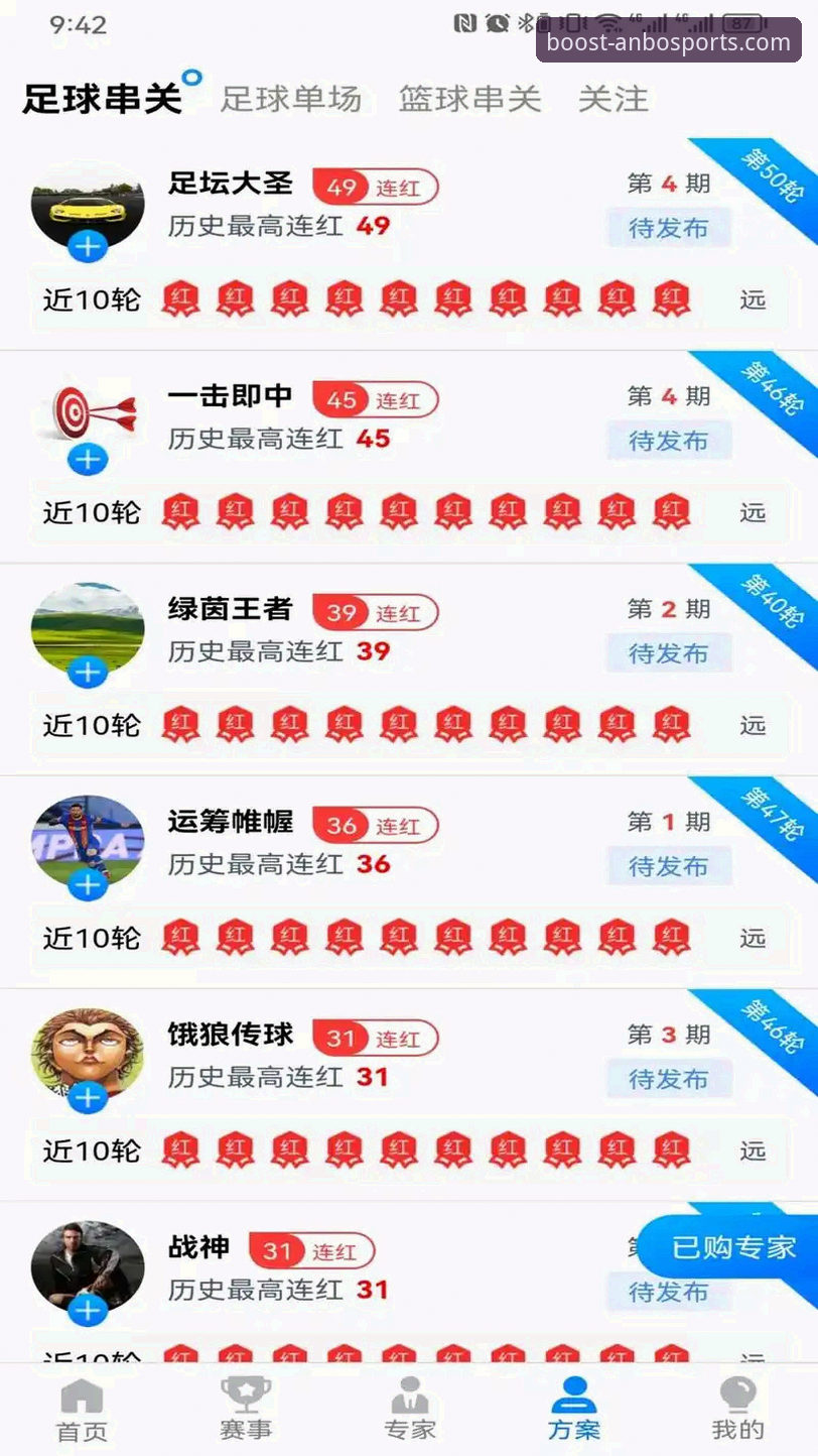 安博体育平台最新版本下载深度评测：一位老用户的真实体验报告