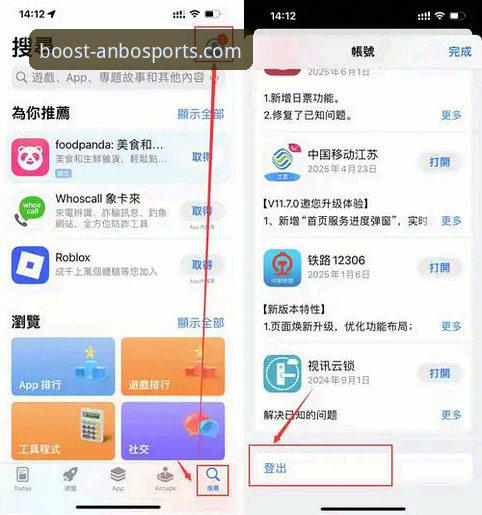5个实用技巧助你快速上手安博体育官方APP，从注册到畅享礼遇全攻略