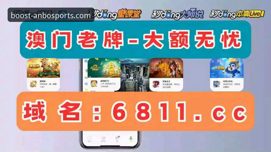 安博体育平台2026新版体验：资深用户分享的5个高效使用技巧