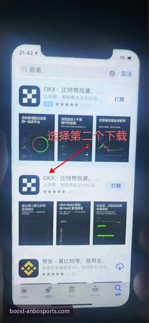 安博体育平台安装使用指南：从官网入口到手机App的完整攻略