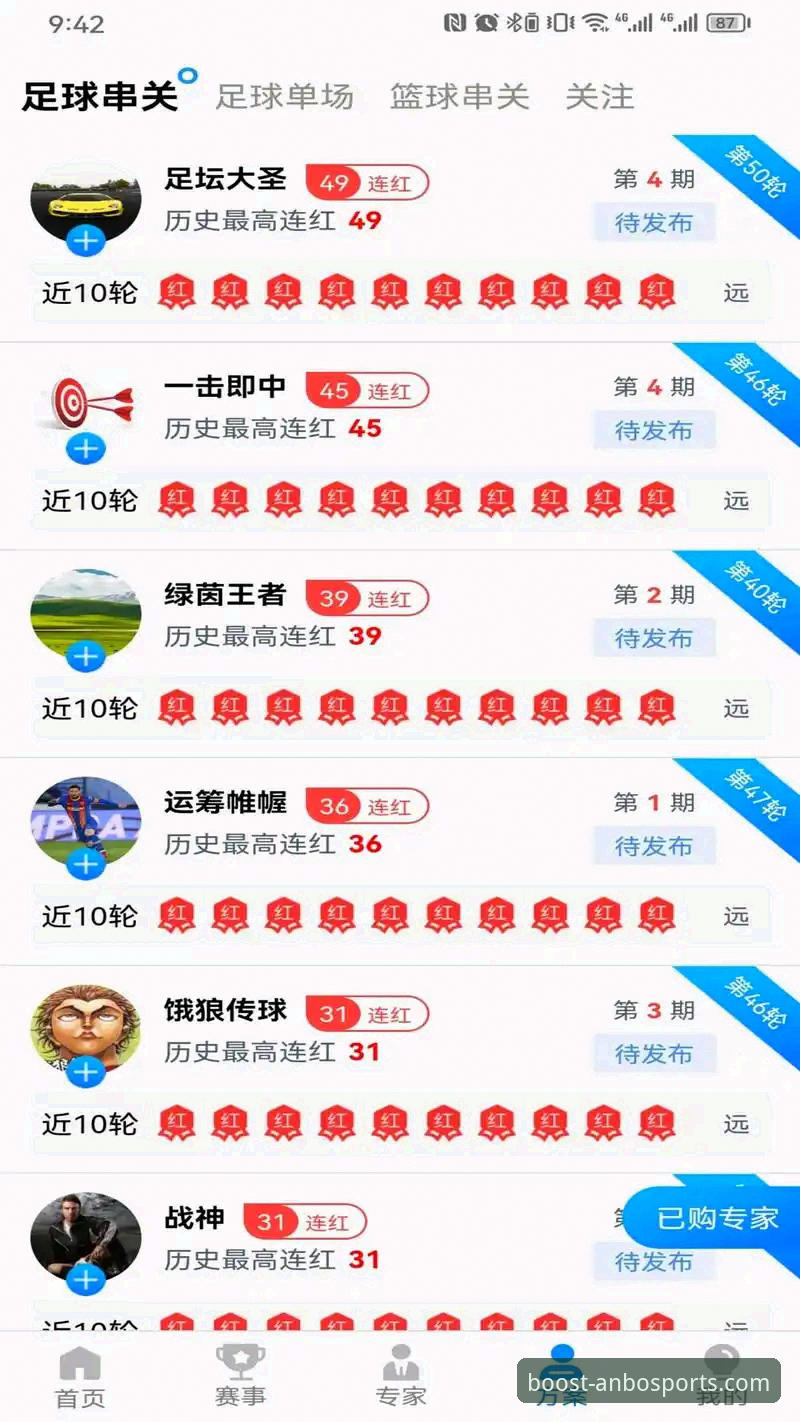 安博体育怎么样 安博体育平台2024年最新动态:一站式运动娱乐服务体验全面升级